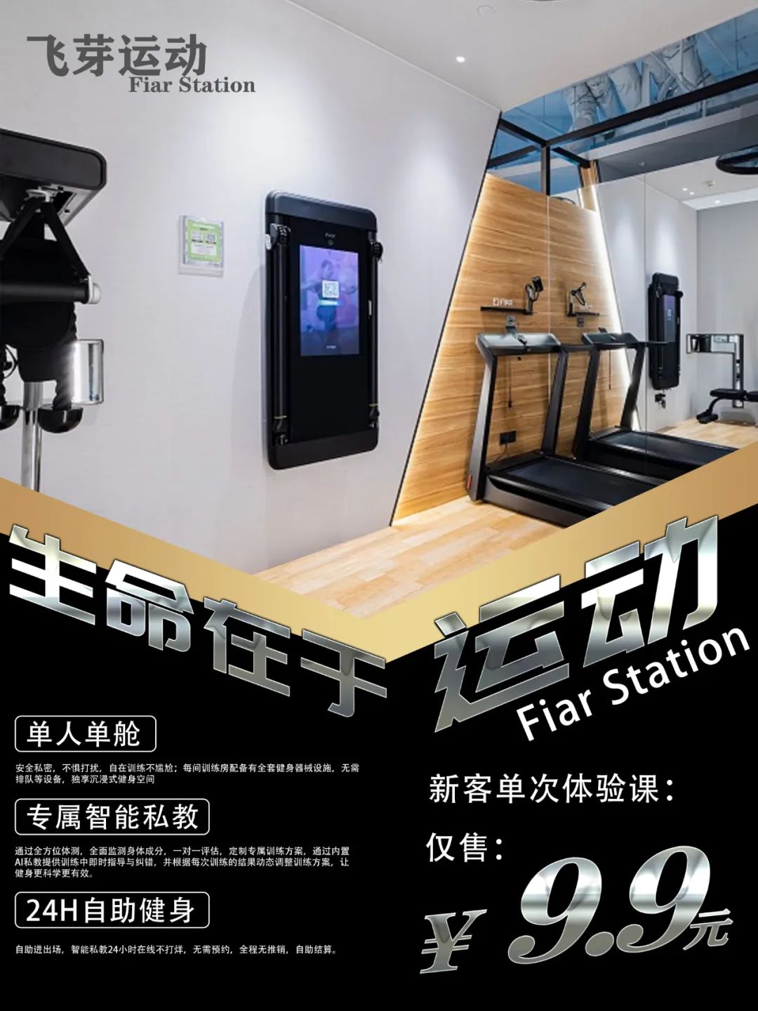 單人 綜合訓(xùn)練器_單人訓(xùn)練器怎么操作_單人綜合訓(xùn)練器教程