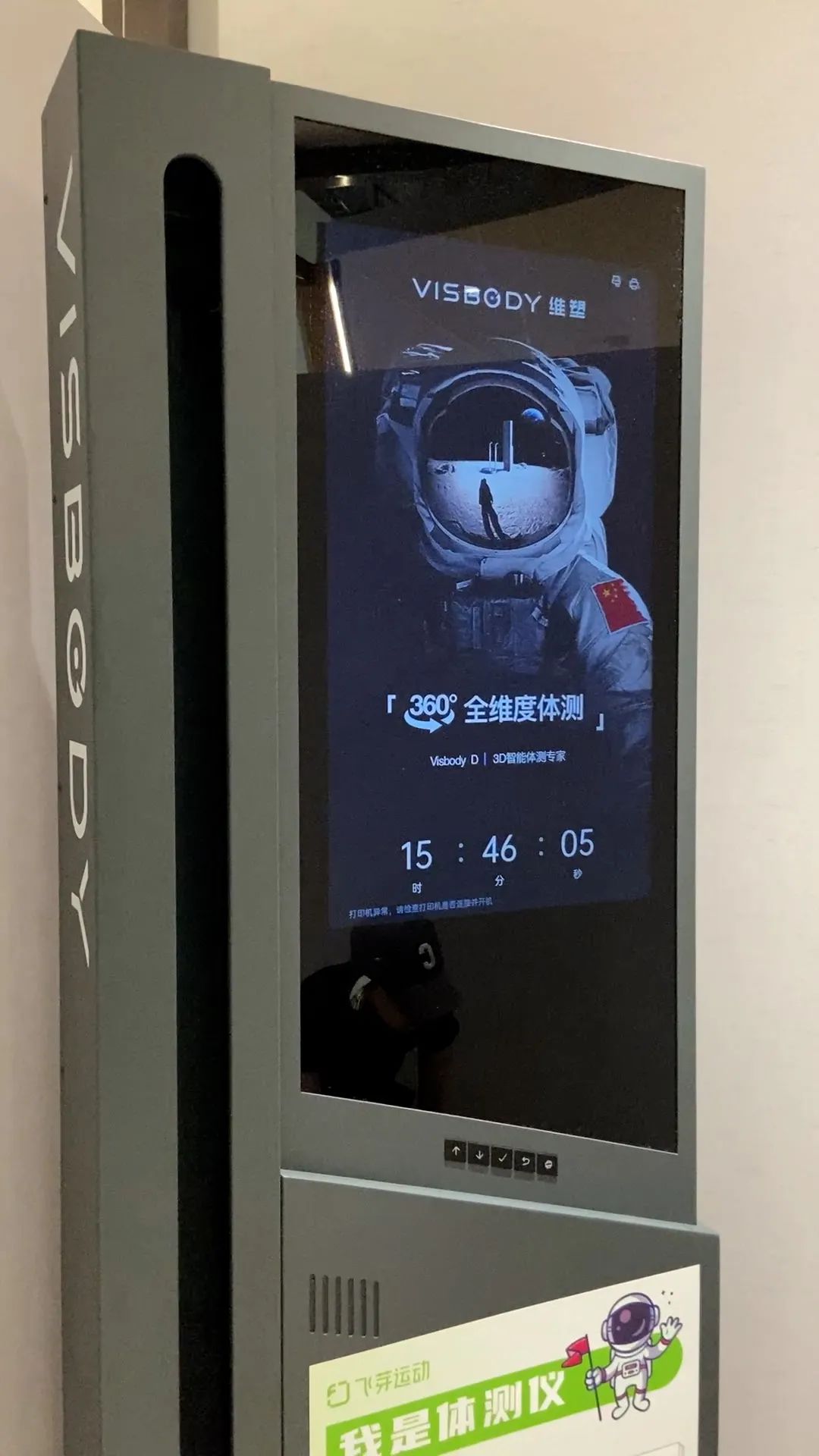 單人訓(xùn)練器怎么操作_單人 綜合訓(xùn)練器_單人綜合訓(xùn)練器教程