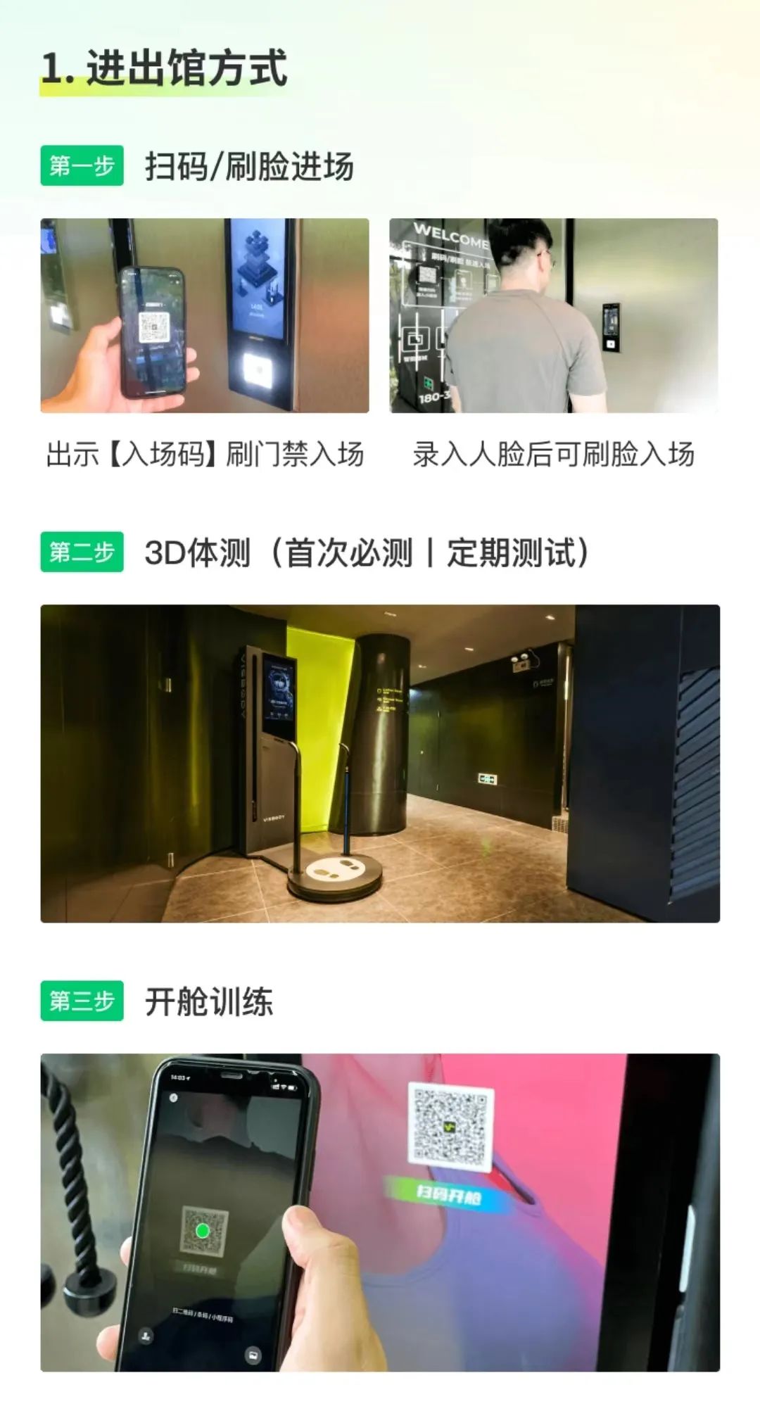 單人訓(xùn)練器怎么操作_單人綜合訓(xùn)練器教程_單人 綜合訓(xùn)練器