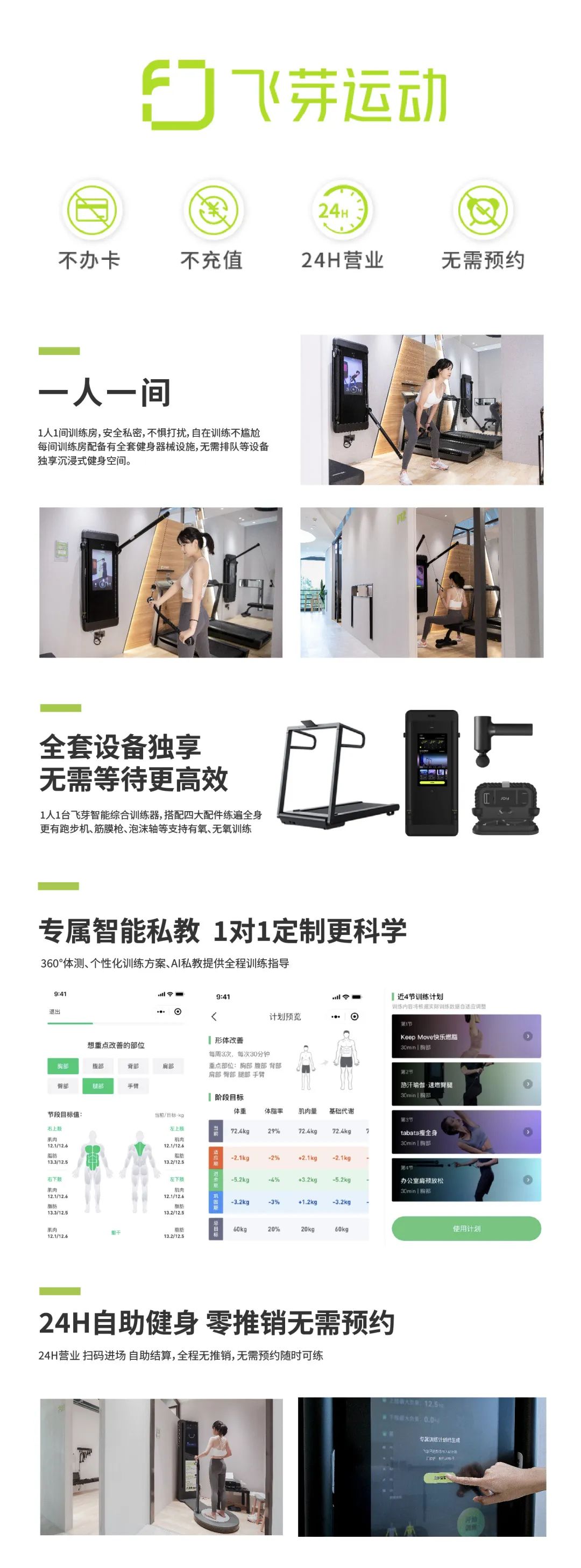 單人 綜合訓(xùn)練器_單人訓(xùn)練器怎么操作_單人綜合訓(xùn)練器教程