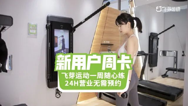 單人綜合訓(xùn)練器教程_單人訓(xùn)練器怎么操作_單人 綜合訓(xùn)練器