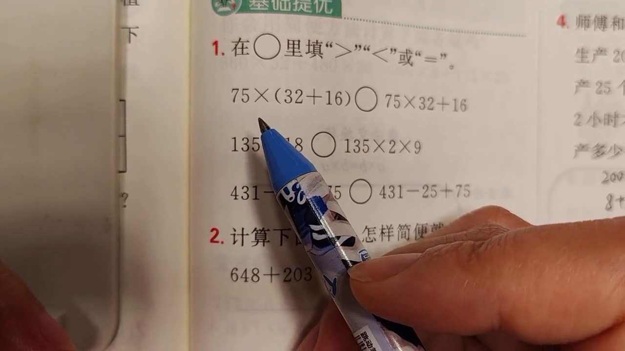 綜合訓(xùn)練器使用_綜合訓(xùn)練器組裝視頻_訓(xùn)練器具