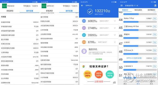 省電省流量的計步器_免流量計步器軟件哪個好用_不用流量的手機計步器