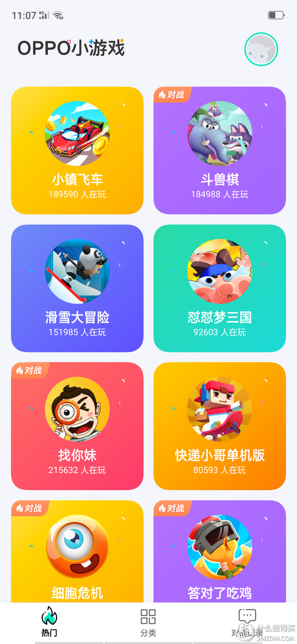 免流量計步器軟件哪個好用_不用流量的手機計步器_省電省流量的計步器