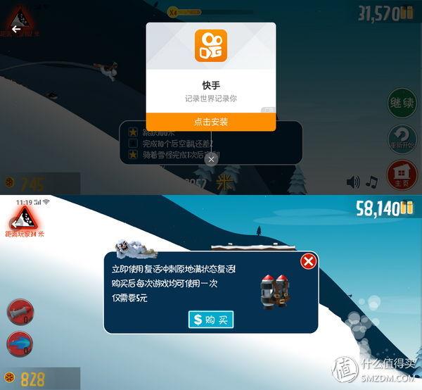 免流量計步器軟件哪個好用_不用流量的手機計步器_省電省流量的計步器