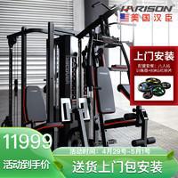 伯朗綜合訓練器怎么樣_伯朗綜合訓練器怎么樣_伯朗綜合訓練器怎么樣