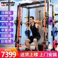 伯朗綜合訓練器怎么樣_伯朗綜合訓練器怎么樣_伯朗綜合訓練器怎么樣