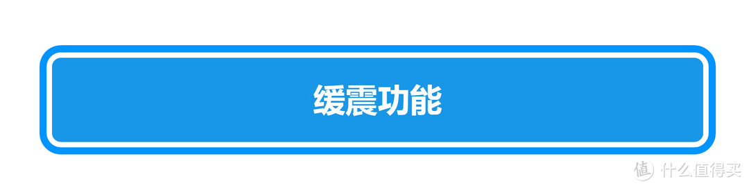 億健 天貓聯(lián)合定制跑步機ELF 跑步機:減震功能遠超想象