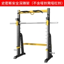 深蹲架器材臥推架家用健身杠鈴架多功能舉重床史密斯機(jī)框式龍門架