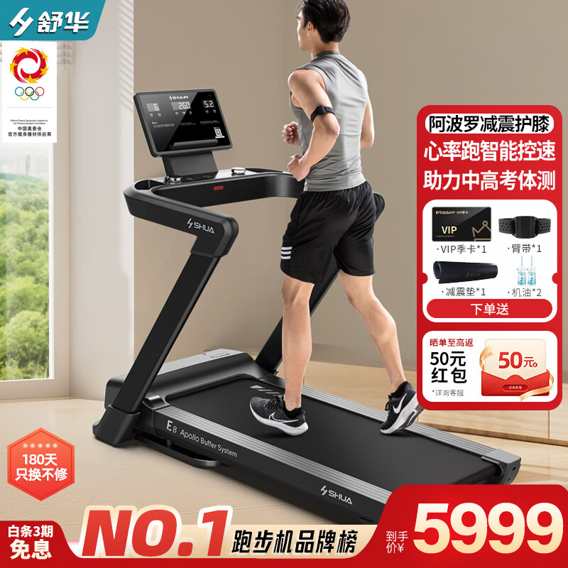 家用牌子跑步機好不好_家用跑步機什么牌好知乎_家用什么牌子跑步機好