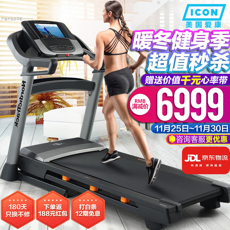 家用跑步機什么牌好知乎_家用牌子跑步機好不好_家用什么牌子跑步機好