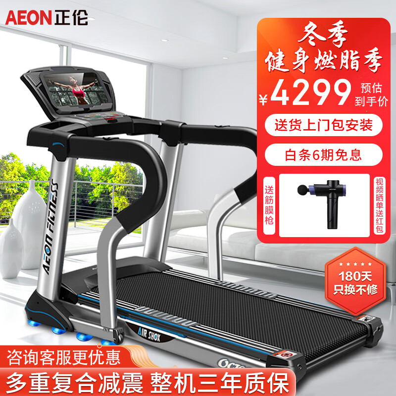 家用跑步機什么牌好知乎_家用什么牌子跑步機好_家用牌子跑步機好不好