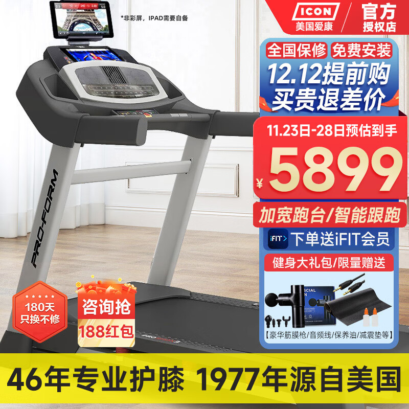 家用跑步機什么牌好知乎_家用牌子跑步機好不好_家用什么牌子跑步機好