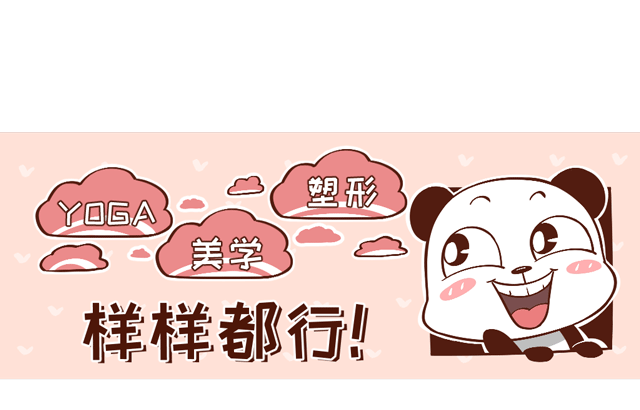 開髖瑜伽鴿子式變體_鴿子式瑜伽有什么好處_鴿子式瑜伽視頻