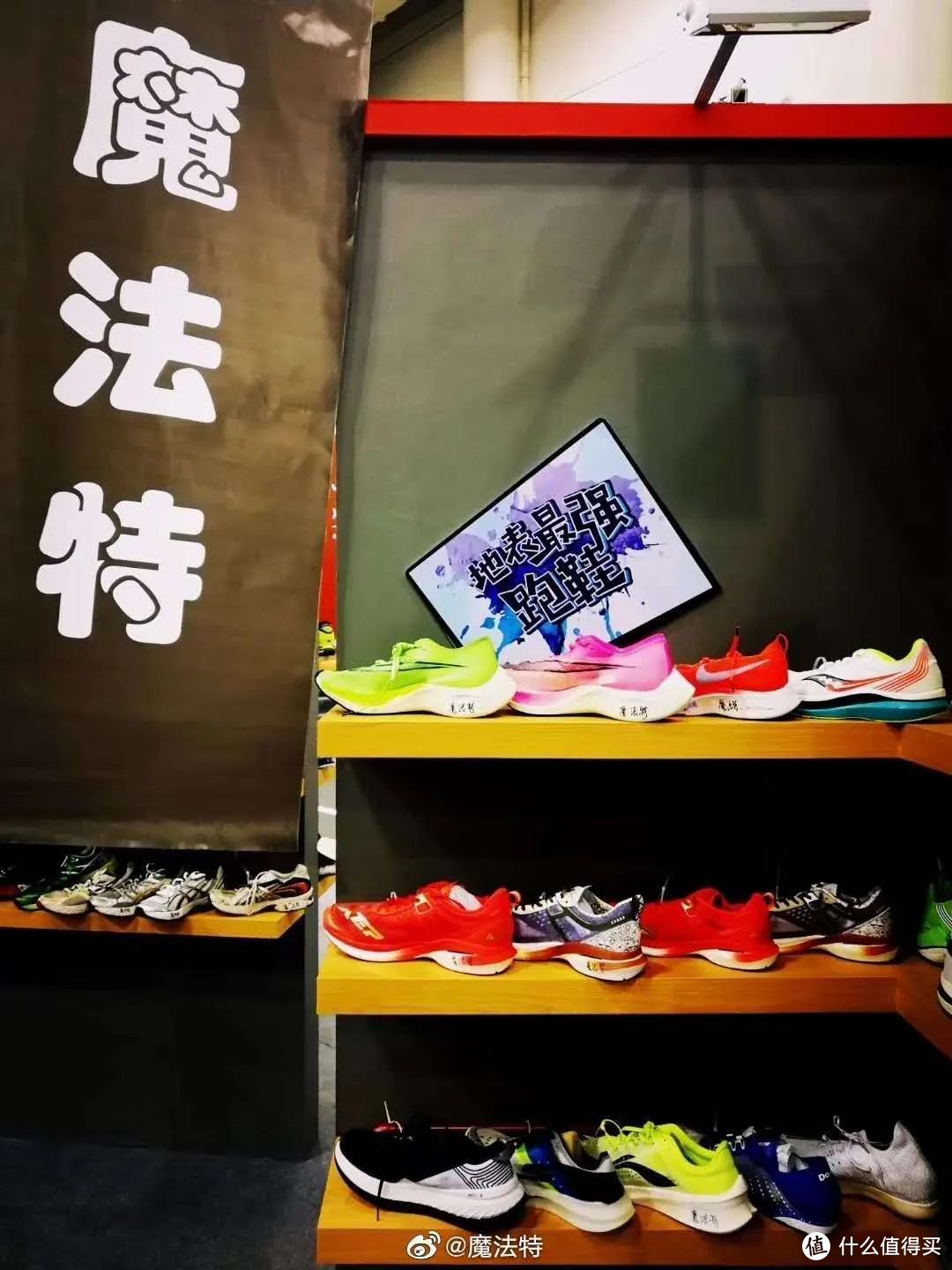 碳板跑鞋大合集 十大品牌實(shí)戰(zhàn)對(duì)決(目前最全)