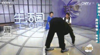 pg電子賞金試玩app 五獸行爬行健身法