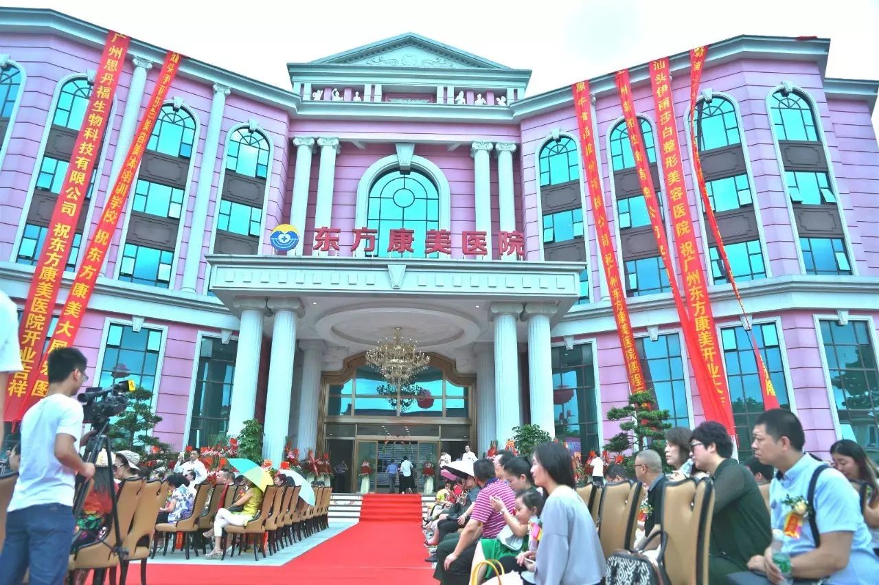 東方醫(yī)院陳琳_東方康美醫(yī)院陳林峰_康美醫(yī)院林東浩