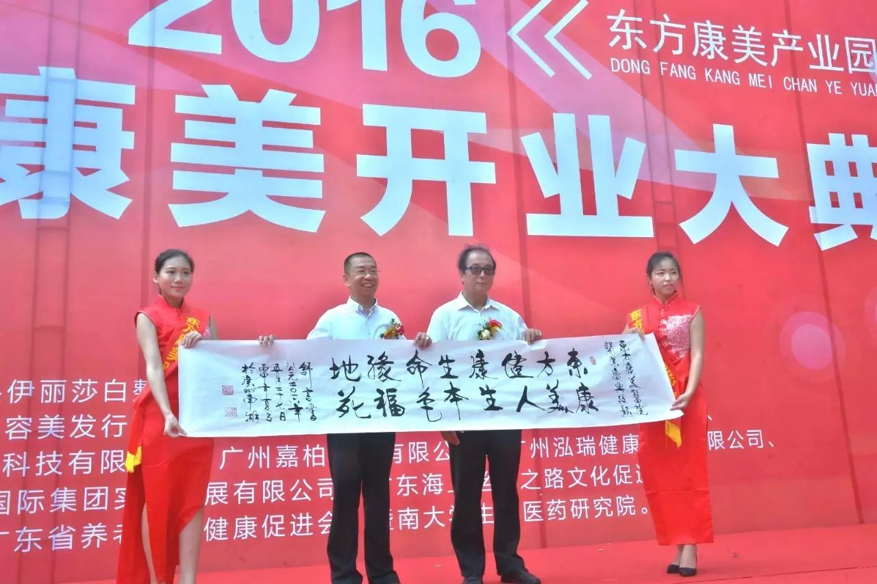 康美醫(yī)院林東浩_東方康美醫(yī)院陳林峰_東方醫(yī)院陳琳