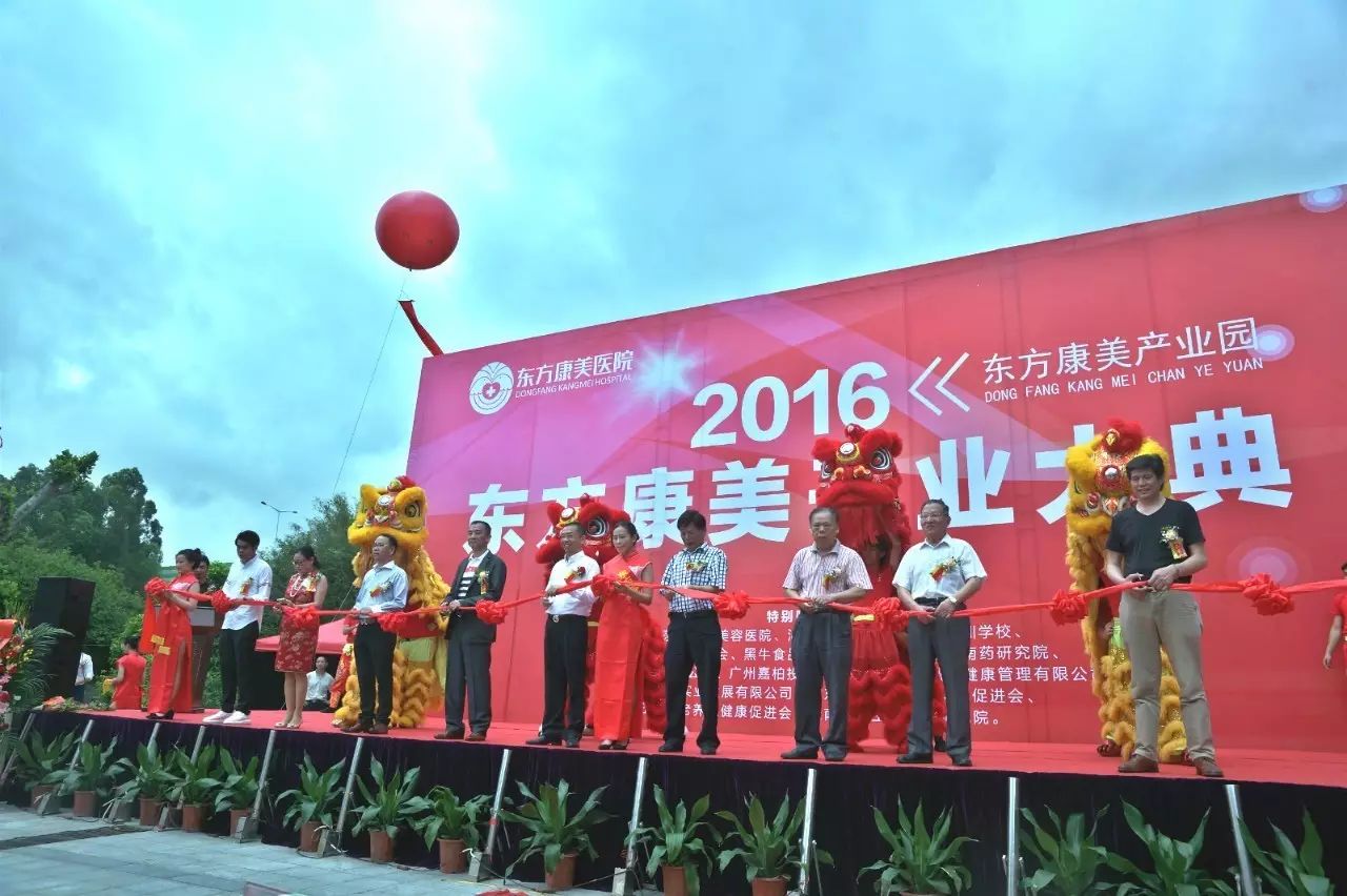 東方康美醫(yī)院陳林峰_康美醫(yī)院林東浩_東方醫(yī)院陳琳