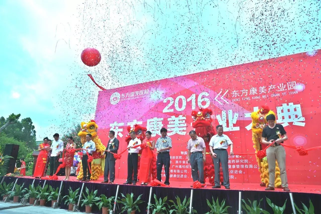 康美醫(yī)院林東浩_東方醫(yī)院陳琳_東方康美醫(yī)院陳林峰