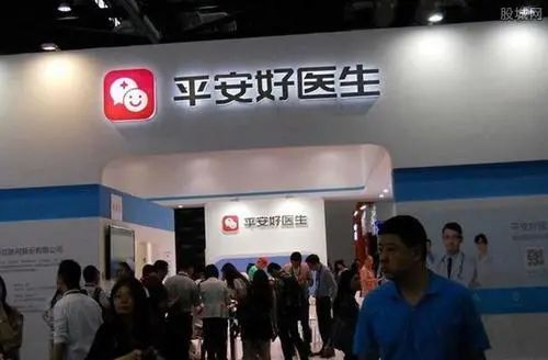 pg棋牌 平安好醫(yī)生“突破底線”：持續(xù)虧損下疫情流量為網貸導流？