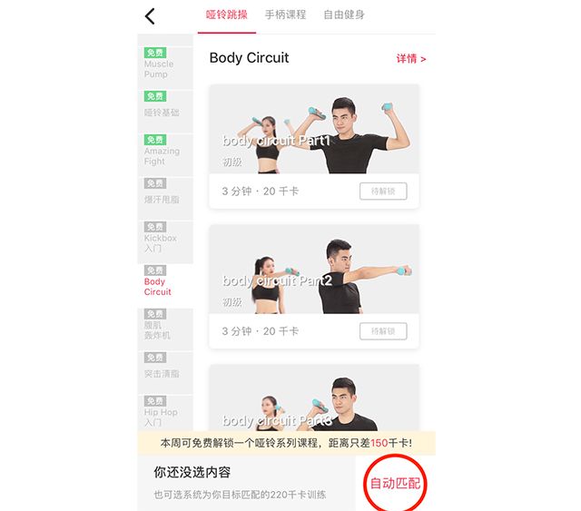 普拉提運(yùn)動(dòng)器材有哪些 百度知道_普拉提健身器材的用法_普拉提健身器材