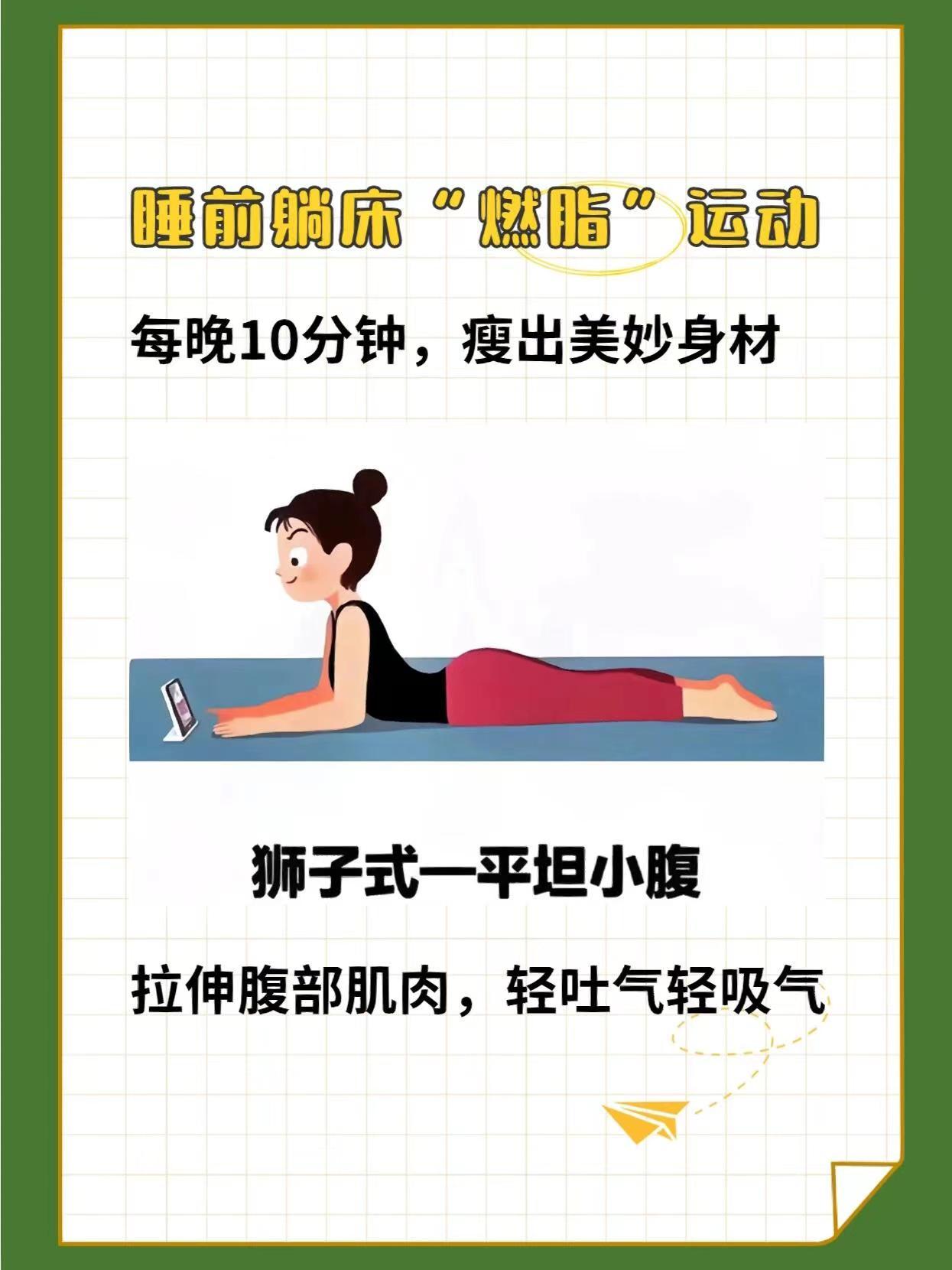 平板支撐女孩子能減肚子嗎_平板支撐對肚子減脂有用嗎_平板支撐減肚子有效嗎