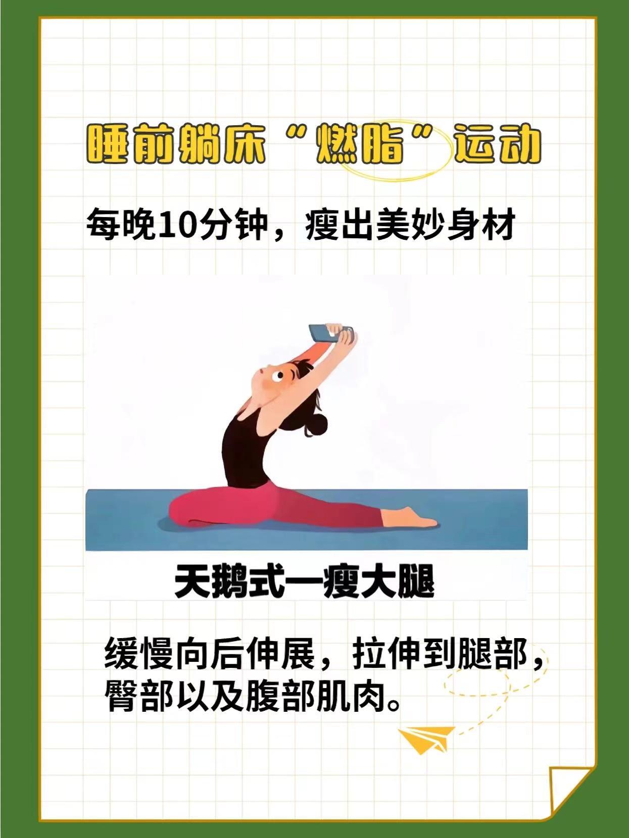 平板支撐女孩子能減肚子嗎_平板支撐對肚子減脂有用嗎_平板支撐減肚子有效嗎