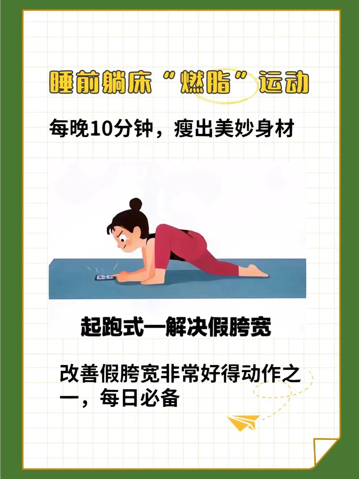 平板支撐減肚子有效嗎_平板支撐女孩子能減肚子嗎_平板支撐對肚子減脂有用嗎