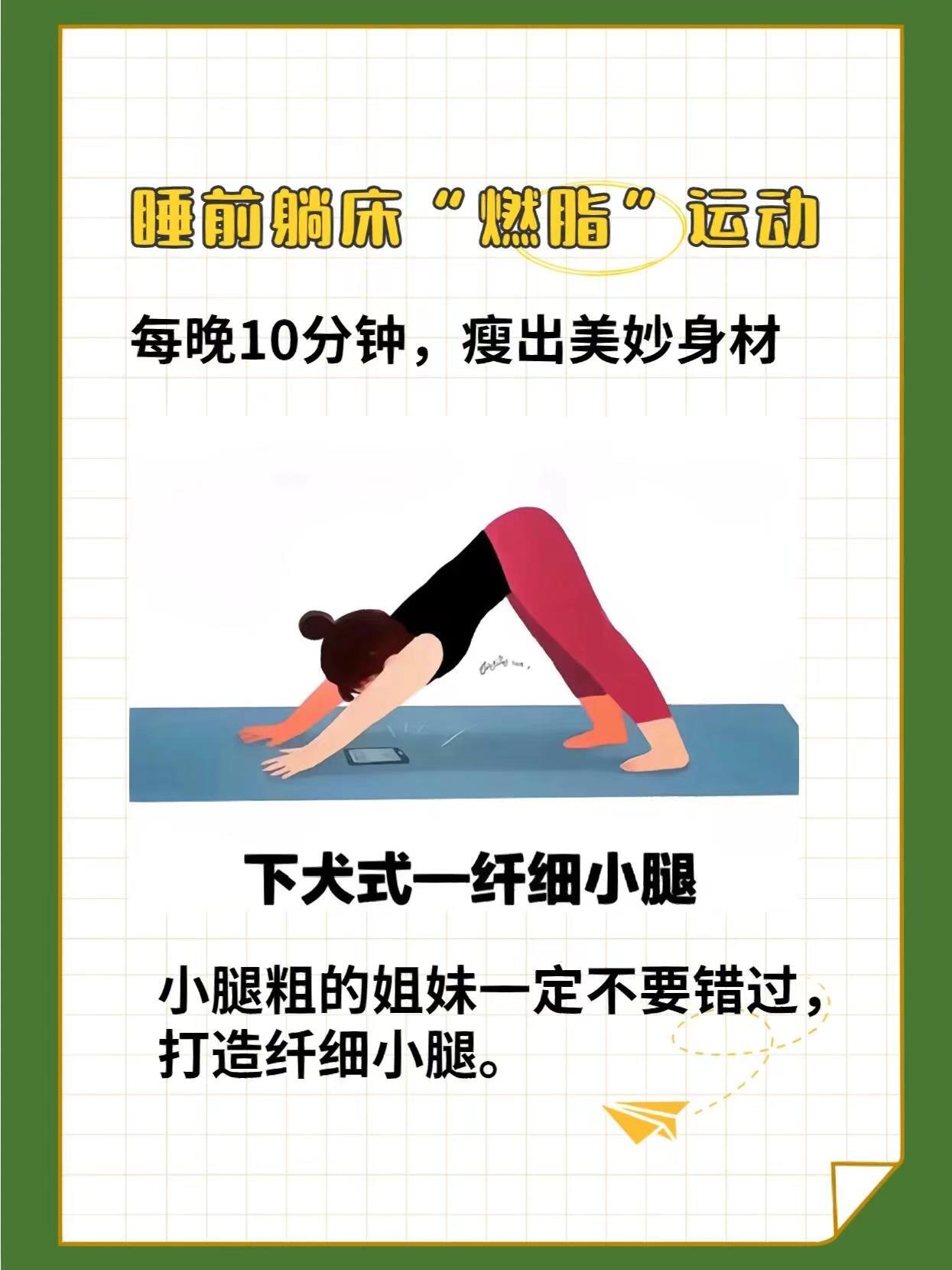 平板支撐對肚子減脂有用嗎_平板支撐女孩子能減肚子嗎_平板支撐減肚子有效嗎