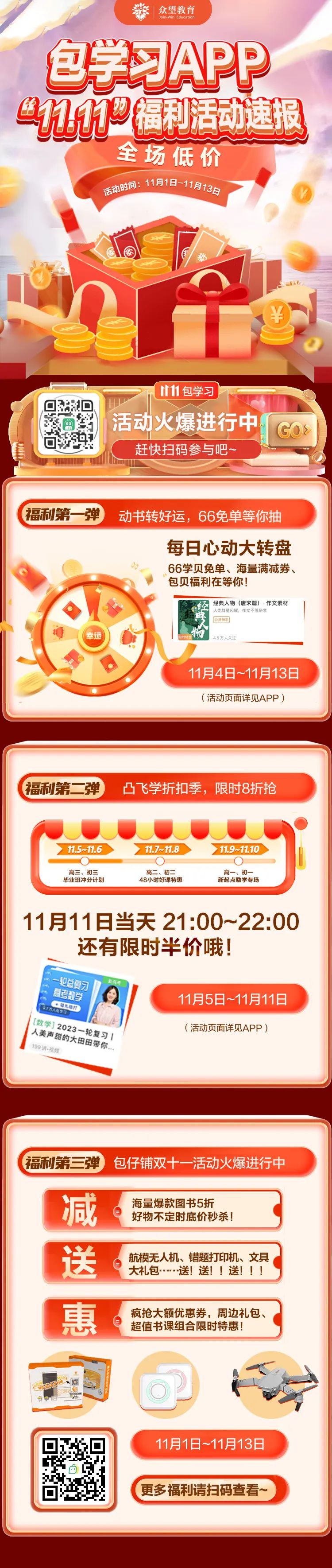 看書不能注意力集中_集中精力看書_集中注意力看書就犯困