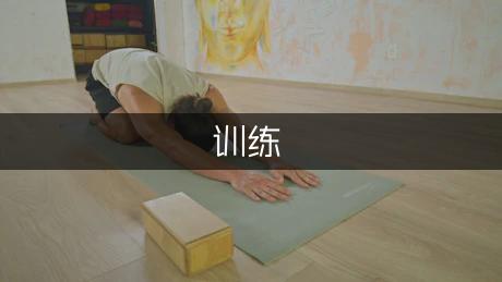 怎樣進(jìn)行速讀能力的自我訓(xùn)練(通用8篇)