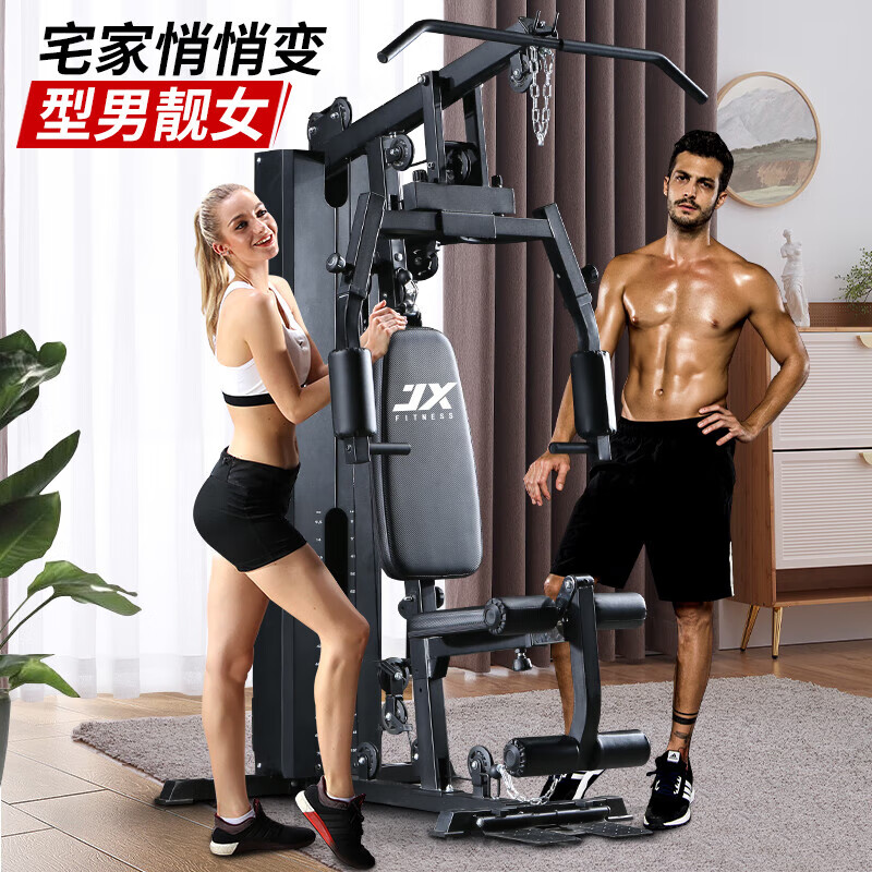 金話(huà)筒小主持人綜合能力訓(xùn)練_綜合素質(zhì)訓(xùn)練系列教程文秘訓(xùn)練_五站綜合訓(xùn)練器