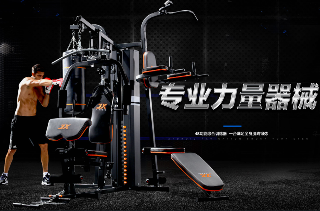 綜合力量訓練器品牌_力量訓練機器_綜合力量訓練器安裝