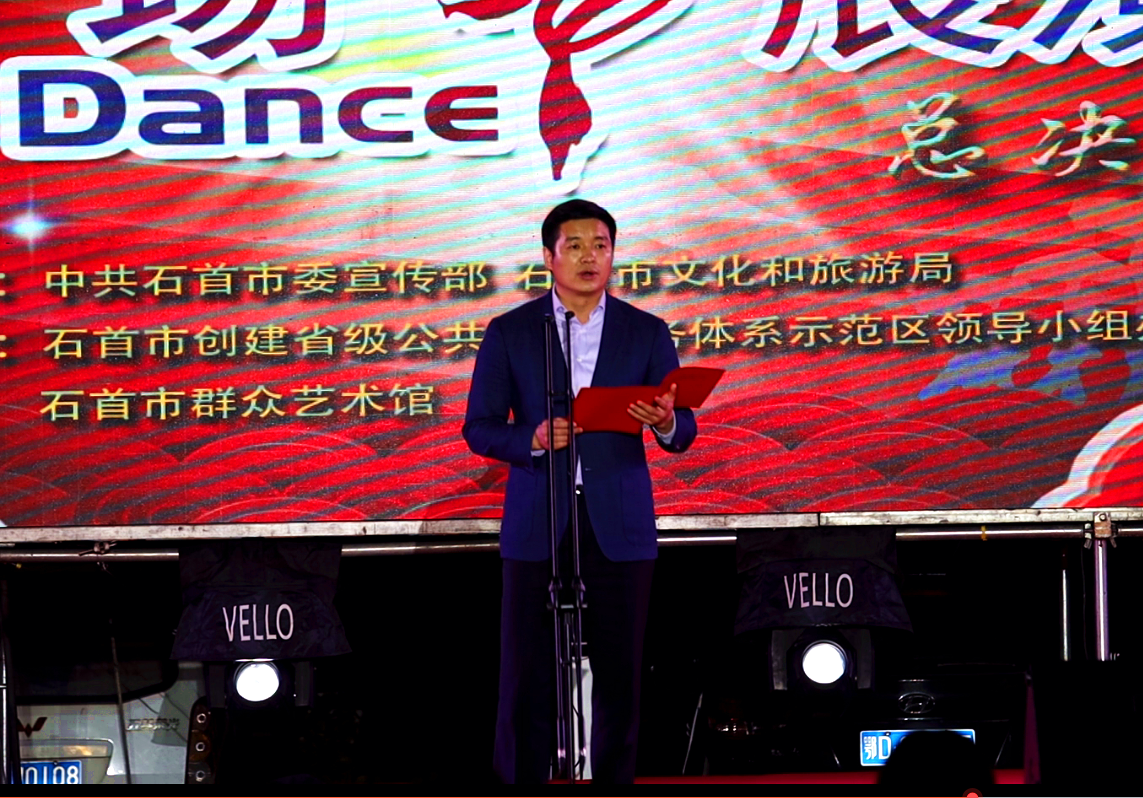 廣場快樂乒乓群最簡單三個命名_快樂廣場_廣場快樂舞