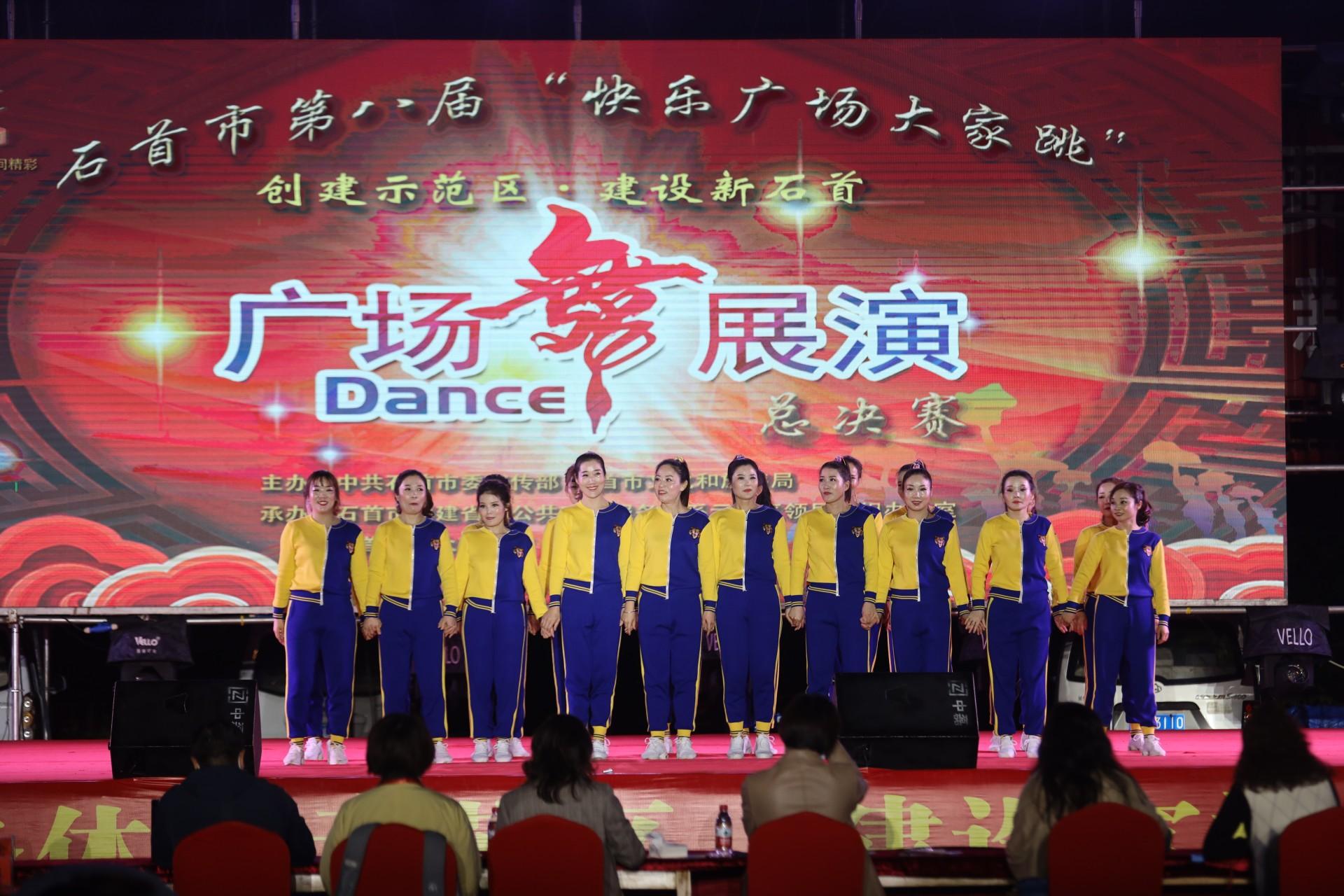 廣場快樂乒乓群最簡單三個命名_快樂廣場_廣場快樂舞