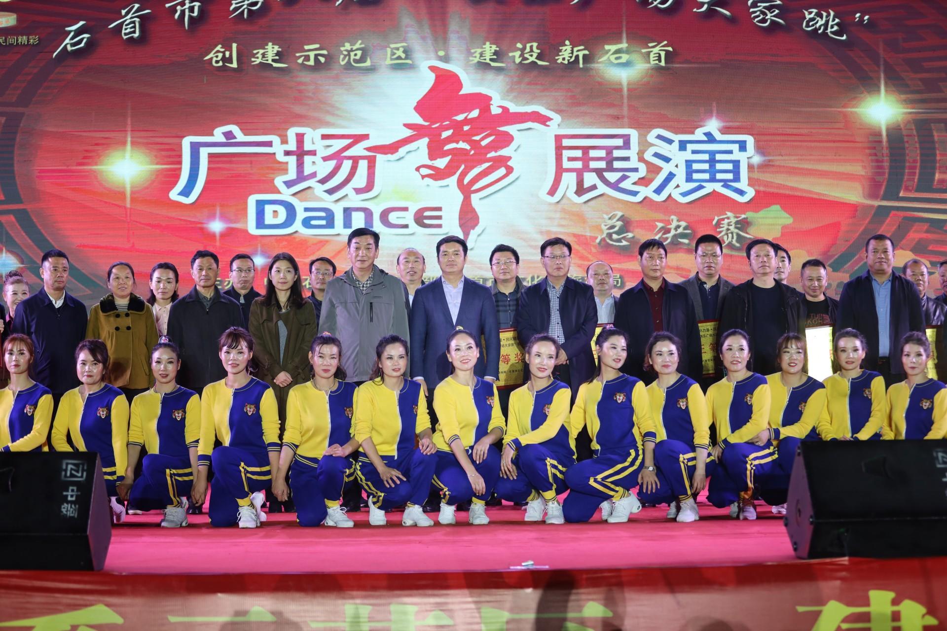 快樂廣場_廣場快樂乒乓群最簡單三個命名_廣場快樂舞