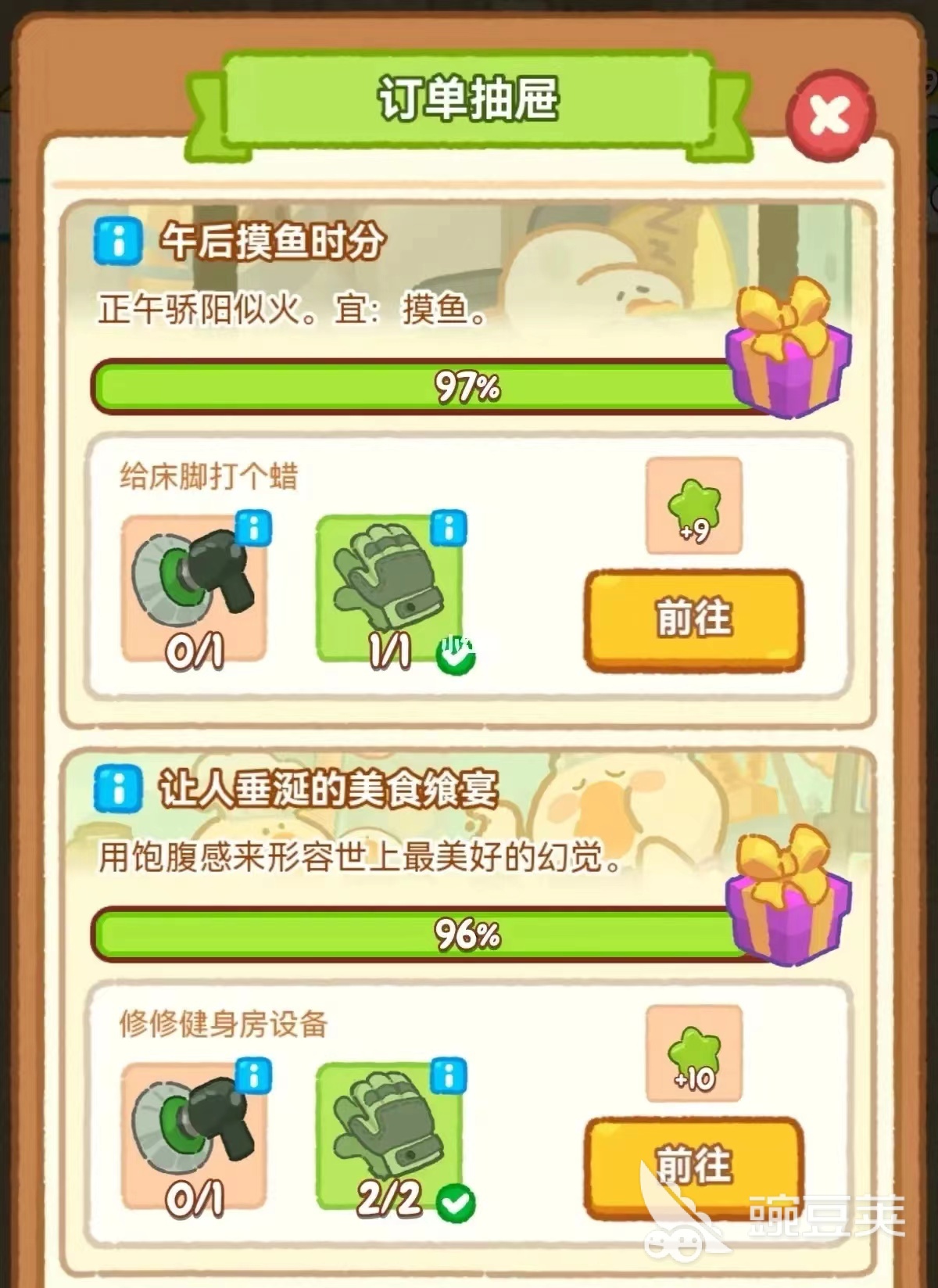 蝸牛健身手套_蝸牛騎行手套_蝸牛手套官方旗艦店