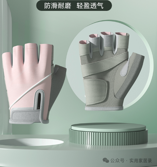 pg賞金大對(duì)決試玩版 健身必備！Keep健身手套，讓你的鍛煉更舒適