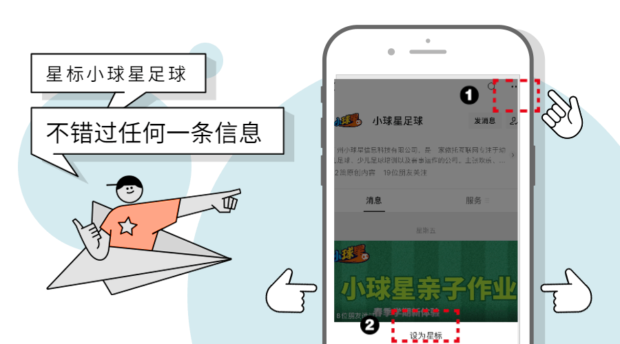 kaiyun體育 幼兒體育運(yùn)動(dòng)，影響一生的健康