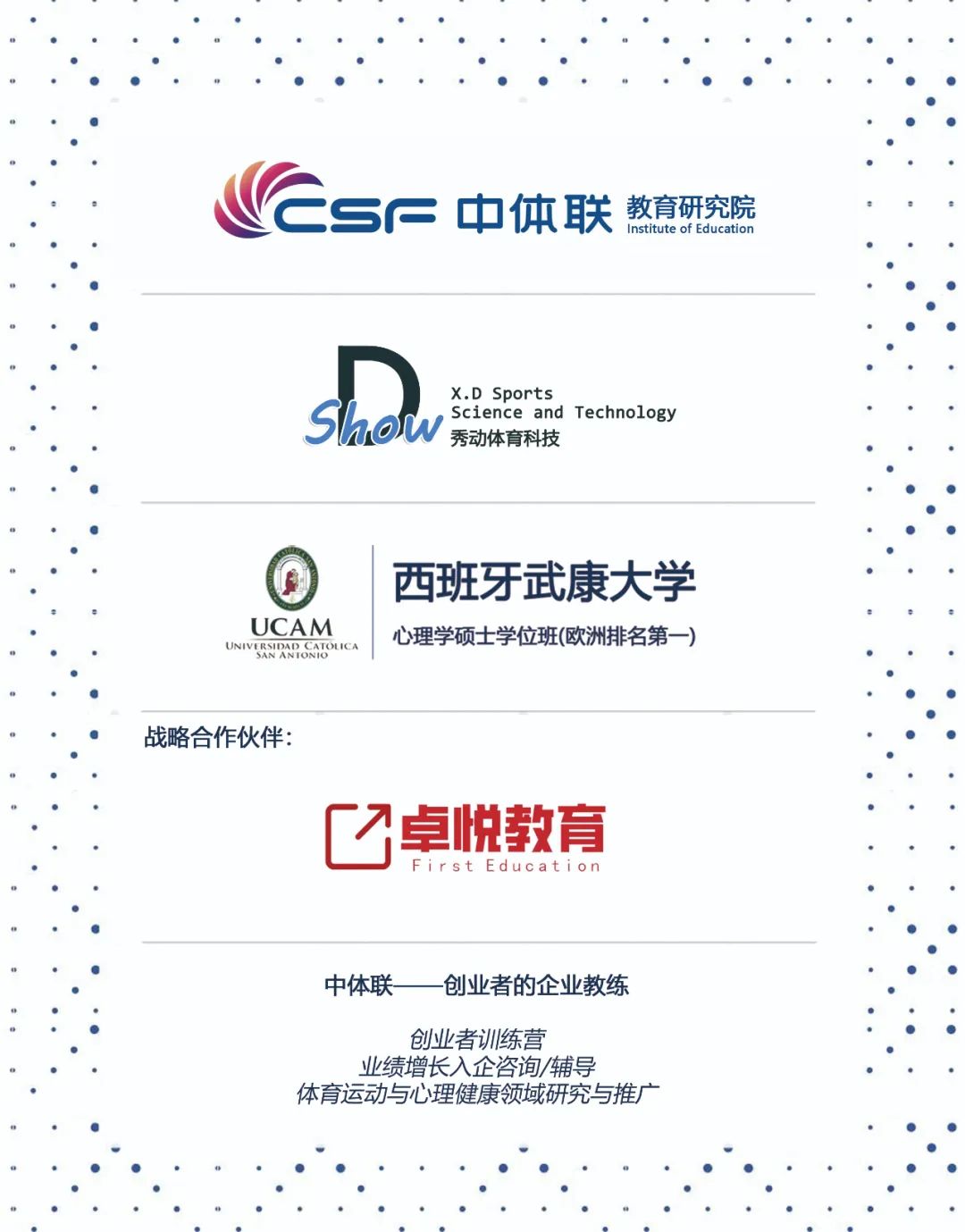 體育鍛煉對(duì)運(yùn)動(dòng)系統(tǒng)有哪些影響_體育鍛煉對(duì)系統(tǒng)具有一定影響_體育運(yùn)動(dòng)對(duì)哪些系統(tǒng)有影響