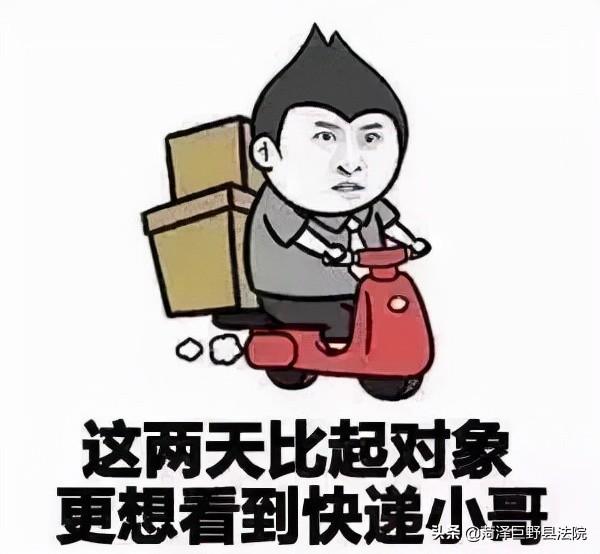 pg電子麻將胡了 快遞公司讓我自己去站點(diǎn)提貨，這合理嗎？