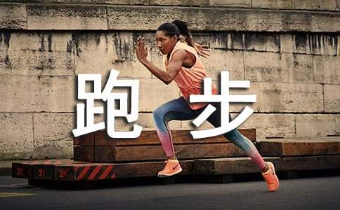 pg麻將胡了試玩平臺 跑步機(jī)排名 跑步機(jī)品牌