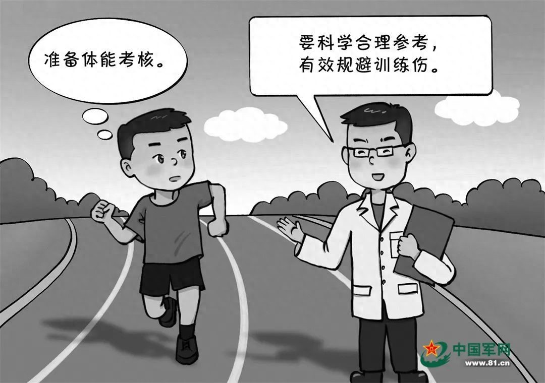 綜合訓(xùn)練器怎么使用_綜合訓(xùn)練器材使用視頻_訓(xùn)練器具