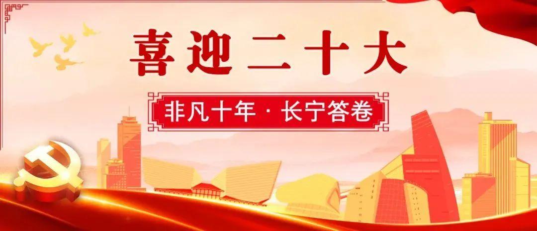kaiyun體育登錄網(wǎng)頁入口 長寧聚合創(chuàng)新發(fā)展“強(qiáng)磁場”，吸引海內(nèi)外人才近悅遠(yuǎn)來