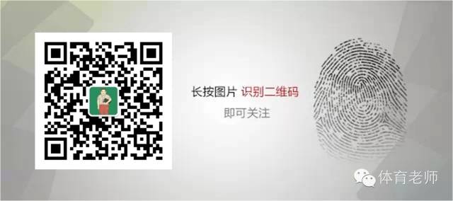 體育鍛煉方法有哪幾種_鍛煉體育種方法有哪些_鍛煉體育種方法有幾種