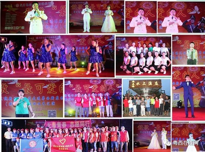 南海之戀廣場(chǎng)舞_廣場(chǎng)舞串燒,我們的南海_廣場(chǎng)舞南海姑娘