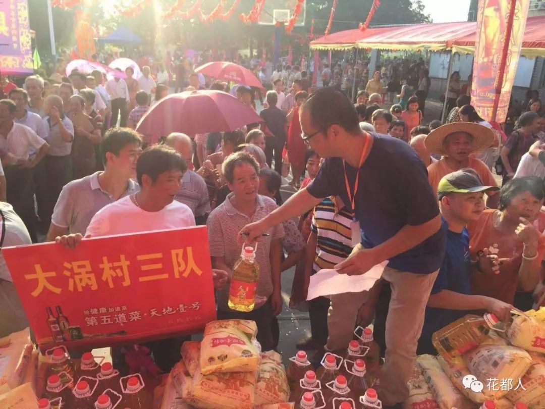 廣場舞串燒,我們的南海_廣場舞南海姑娘_南海廣場ktv