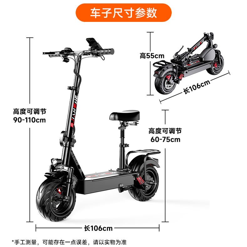 電動(dòng)滑板車希洛普怎么樣_電動(dòng)滑板車希洛普和新日哪個(gè)好_希洛普電動(dòng)滑板車