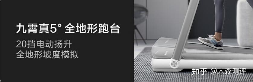 跑步機(jī)什么牌子好家用_家用跑步機(jī)誰家的比較好_家用跑步機(jī)什么牌好知乎